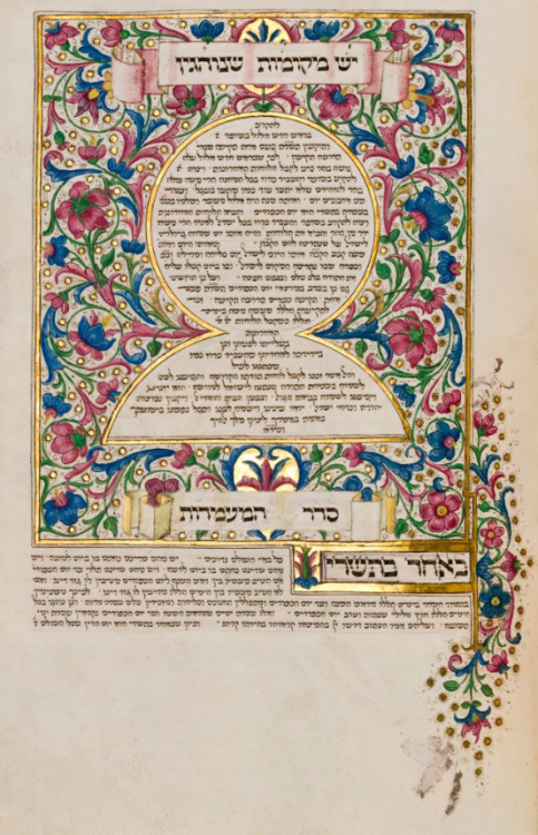 Folios from the Rothschild Mahzor, Florence, 1490. Scribe: Abraham Judah of Camerino