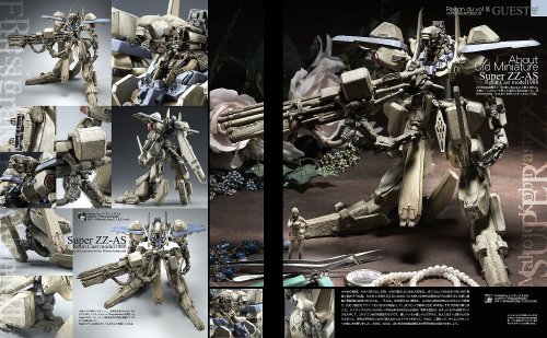 rocketumbl:  Makoto Kobayashi  Hyperweapon 2016小林誠  ハイパーウェポン2016 楽園のロジック