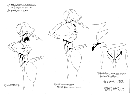 blastermath:    Godannar -  Volspina transformation 