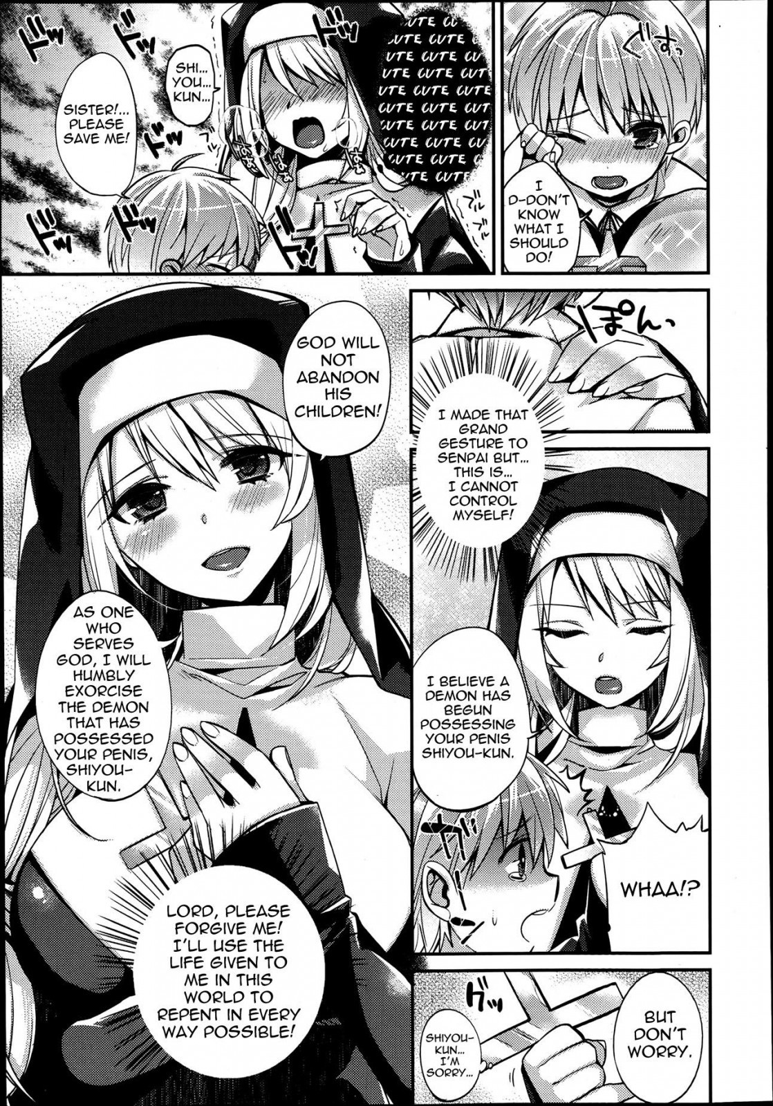 cynthiaandsamus:  doujin-moe-us: Goodnight and god bless… See the full doujin here