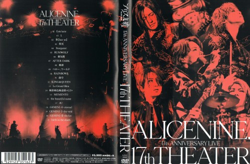 [17th Anniversary Live “17th THEATER” -Booklet-][-DVD-] #アリス九號. #AliceNine #A9 https://fantasy-alice