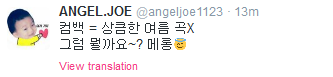 iseuli:  L.Joe:Comeback = Refreshing summer song (x)Then what kind of song could