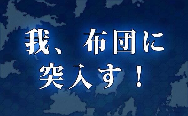 Twitter / noncomcom: (:3[＿]っ http://t.co/4EoKsPxzla