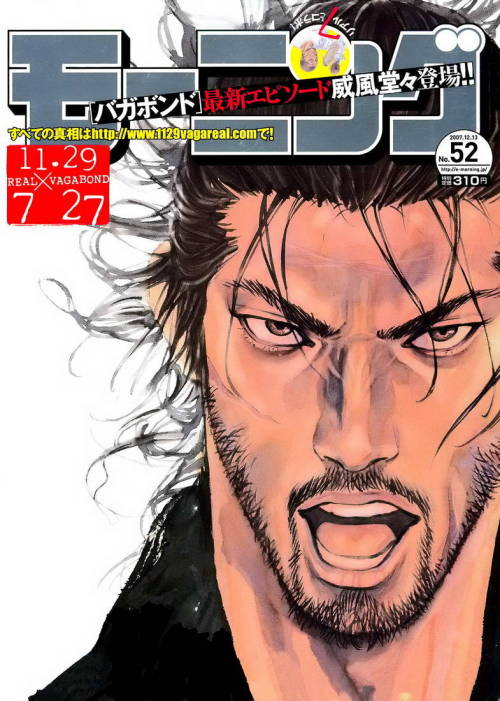 contingentia:    “Weekly Morning”   covers by Takehiko Inoue (Vagabond) 