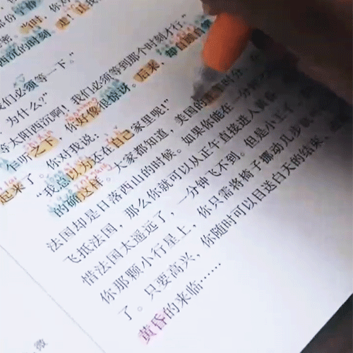 studynotepad:Gifs from my 小王子 adventures where I highlight every word I don’t knowIt’s so time-consu