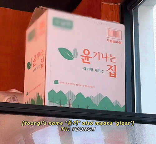 Gotta Get That Yoongi Mention In Somehow