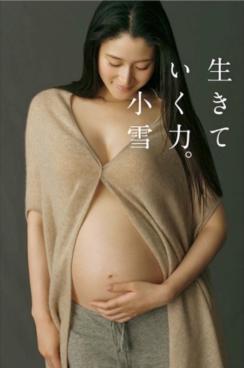 zekuu-eros-kingdom: 妊婦ヌード