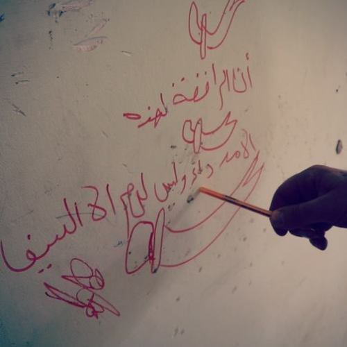 Graffiti left on the wall of a Christian home in Karamles, Iraq, one held by ISIS forces.The writing