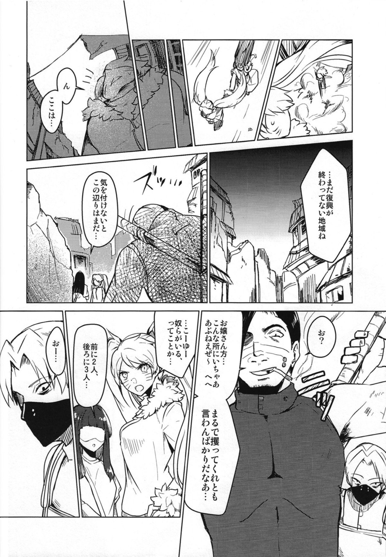 dampireoctober:  Naruko X Hinata Part 3