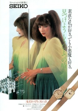 taishou-kun:  Kate Bush modelling for Seiko advertising - Japan - 1978 Source dangerousminds.net 