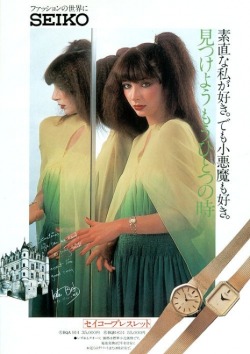 taishou-kun:  Kate Bush modelling for Seiko