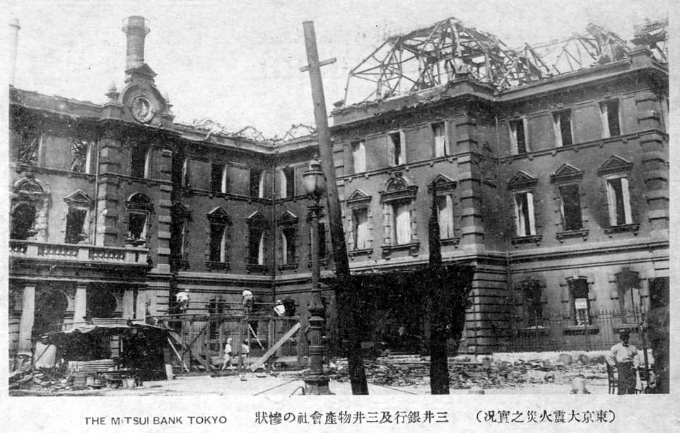 The ruins of the Mitsui Bank, Tokyo