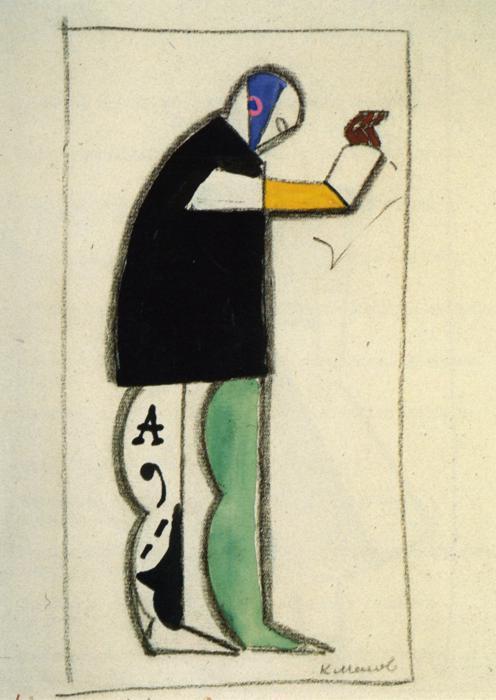 Reciter, 1913, Kazimir MalevichMedium: pencil,paper