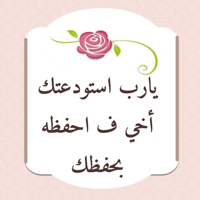 بصوره Tumblr Posts Tumbral Com
