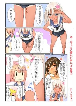 gatarou0411:  うにあはと（uni8）さんはTwitterを使っています: “（ワンドロには間に合わなかったんですけど） 昨日描いてたゆーちゃんの続き http://t.co/DxMxV73TZz”