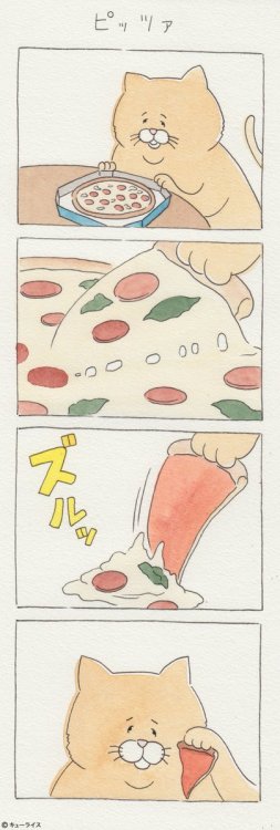kwwwsk:  キューライスさんのツイート: “4コマ漫画「ピッツァ」”