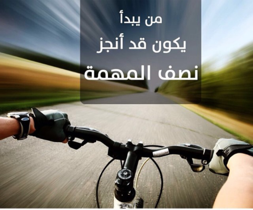 أفتح كتابي وعيني على وثيقة التخرج ⊙﹏⊙ اختم لنا بخير يا إلهي وتقبل منا ربنا إنك أنت الغفور الرحيم()