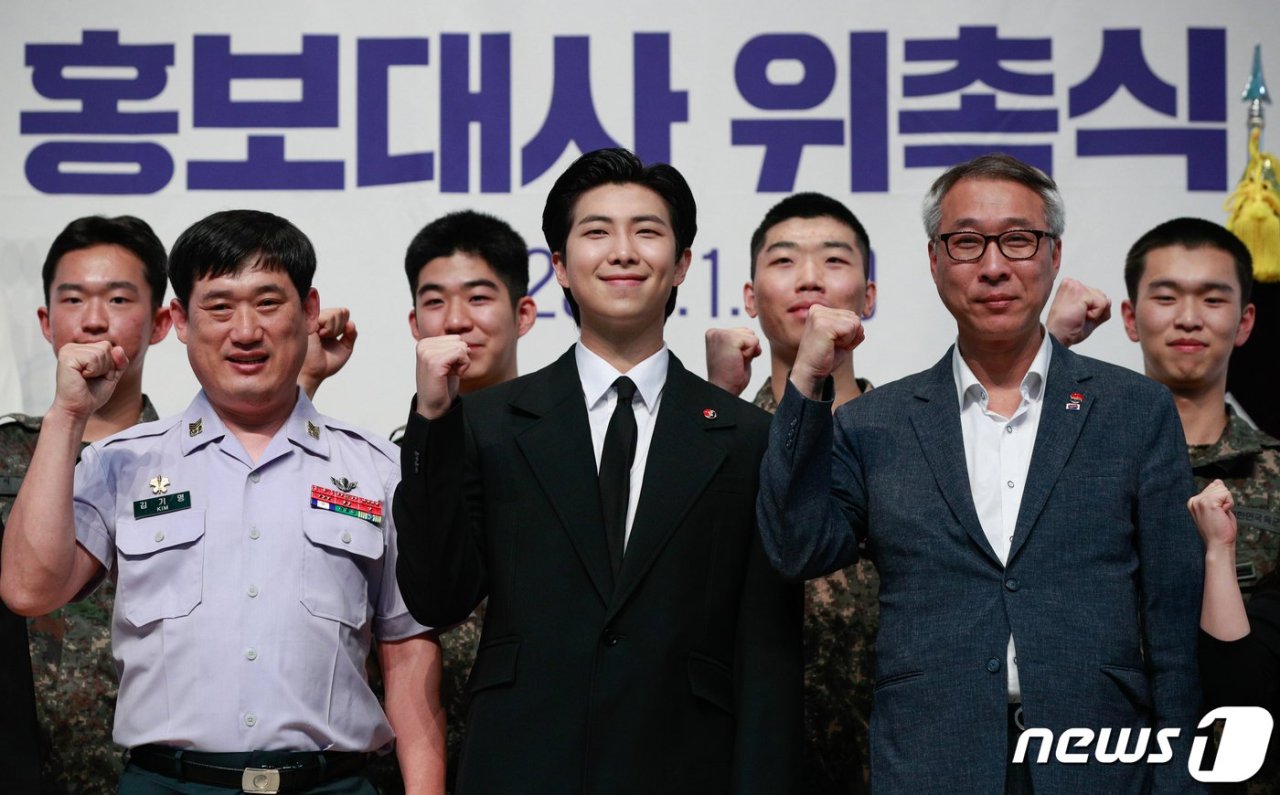 230601 BTS RM - Appointment Ceremony as a Public Relations Ambassador for  the Ministry of National Defense