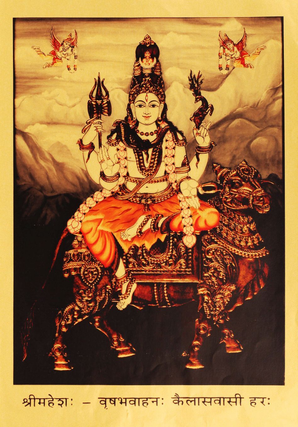 hinducosmos:  Shiva with Vahana (via pepperfry.com) 