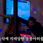 Karaoke Dad Cheol (fueled By Soju Version)