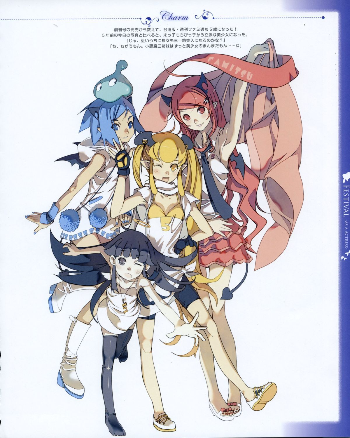 [Vofan] Charm - Vofan Otona Fantasy Art Works