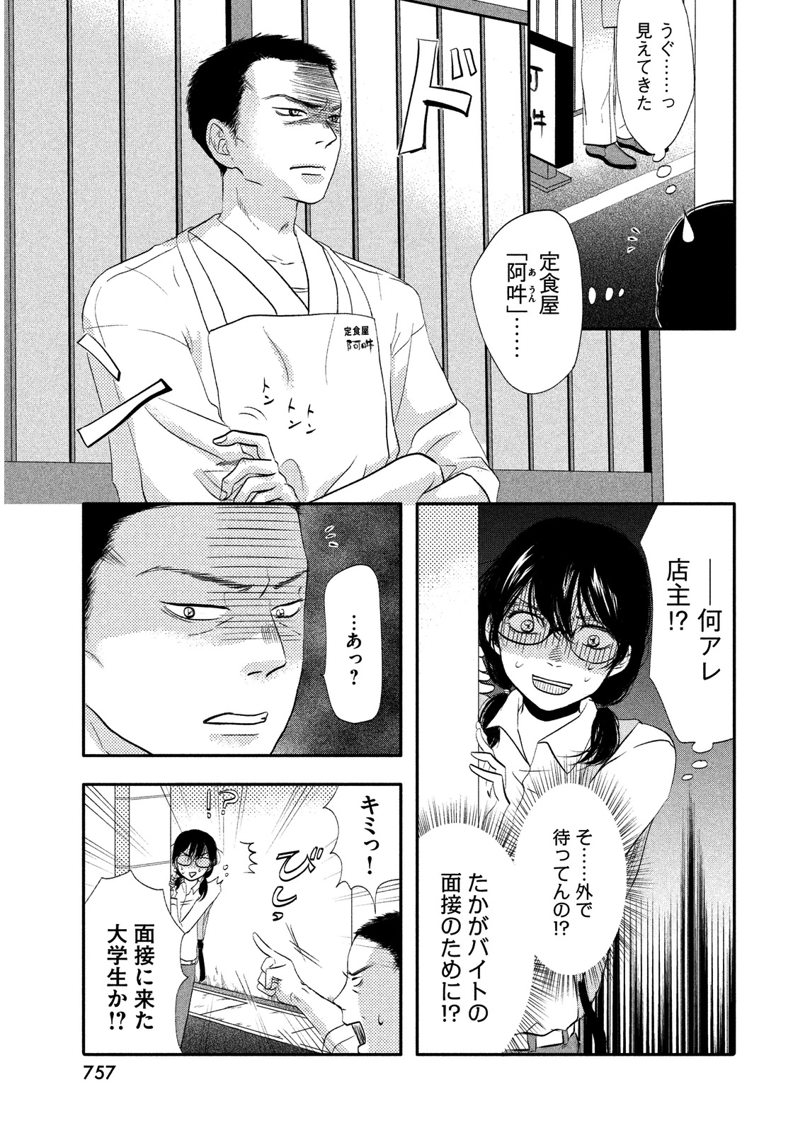 Dead Scanlations Untouched Series Dead Scanlations Untouched Series