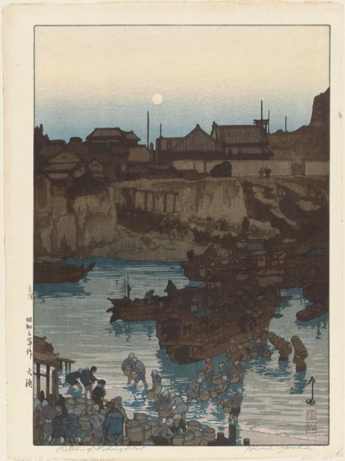 Hiroshi Yoshida 吉田 博 (1876 - 1950) - Return of Fishing Fleet 1928