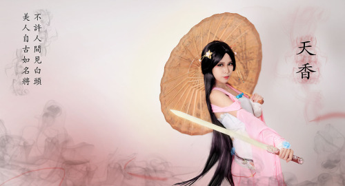 Moonlight Blade (天涯明月刀) - GAMEtian xiang (天香)photo by DucAnhwww.facebook.com/photo.php?fbid=