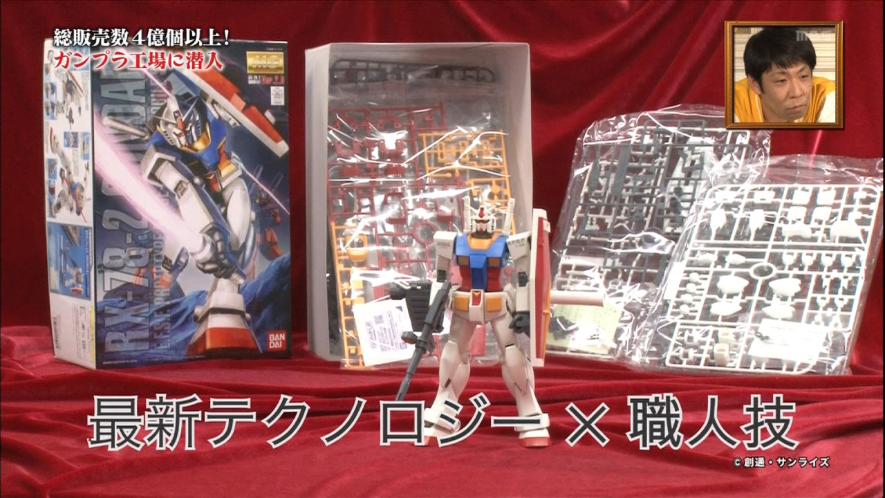 inushige-san:BANDAI HOBBY CENTER