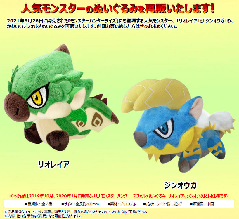 ジンオウガ Explore Tumblr Posts And Blogs Tumgir ジンオウガ Explore Tumblr Posts And Blogs Tumgir