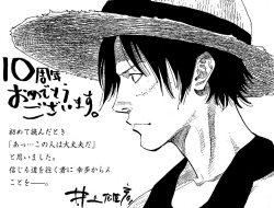 itachifanboy:  Luffy Drawn By Takihiko Inoue.