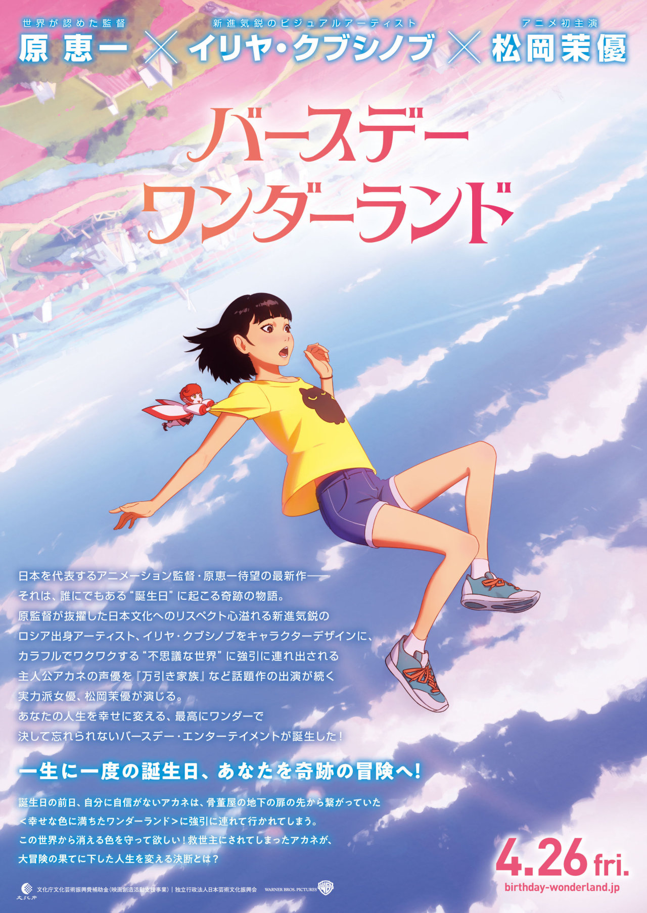 西山茉希 Explore Tumblr Posts And Blogs Tumgir 西山茉希 Explore Tumblr Posts And Blogs Tumgir