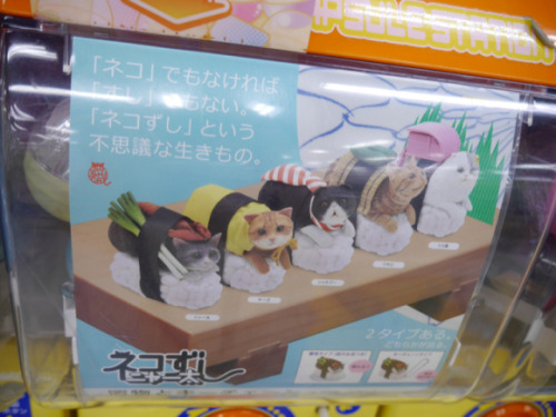 archiemcphee: Japan is relentless in their efforts to incapacitate us with outrageously cute and sin