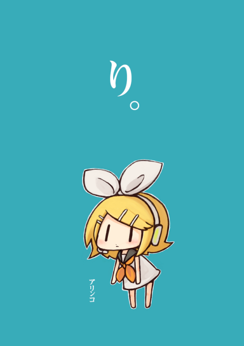 pixivに2008年発行のVOCALOIDの同人誌「り。」を投稿しました。 http://www.pixiv.net/member_illust.php?mode=medium&illust_id=57286514