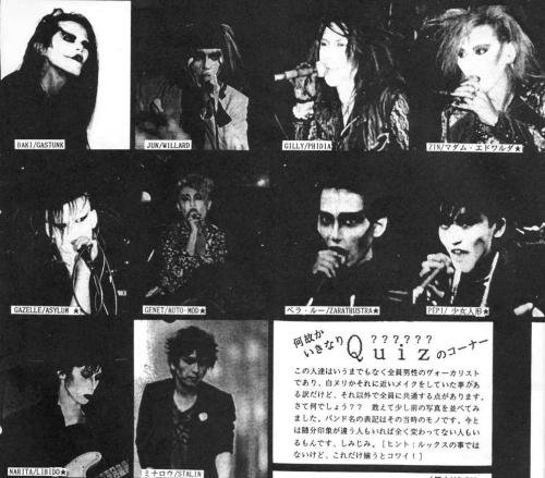 squelettedelicieux: Japanese Post-Punk Front