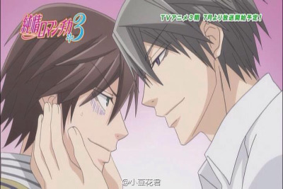 animuslib:  JUNJOU ROMANTICA 3!!!!!JULY 18