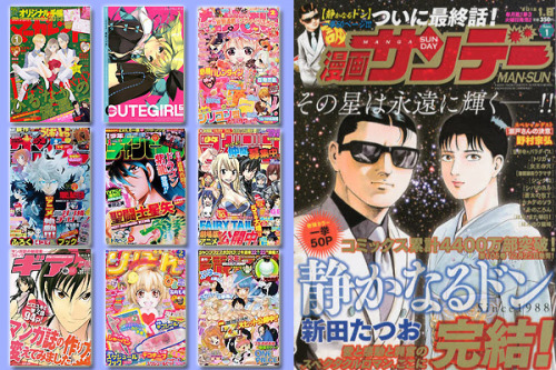 「漫画サンデー」が54年の歴史に幕。長命から短命まで"漫画雑誌の年齢"を調べてみた（1/3） - ウレぴあ総研