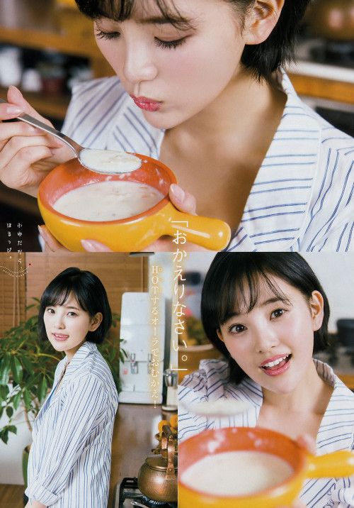 voz48reloaded: 「Young Magazine」 No.08 2017   #AKB48 #HKT48 #兒玉遥