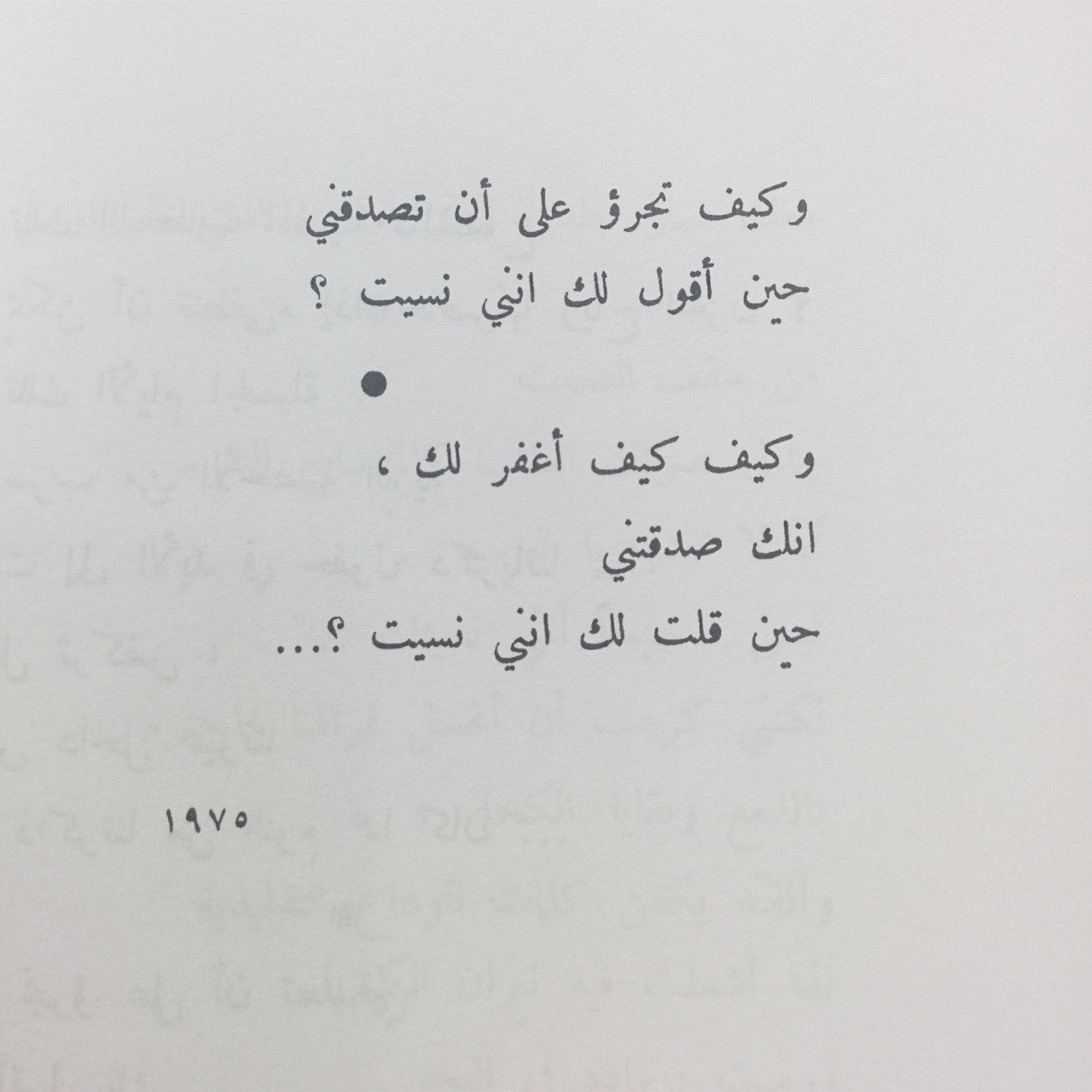 Mashael.