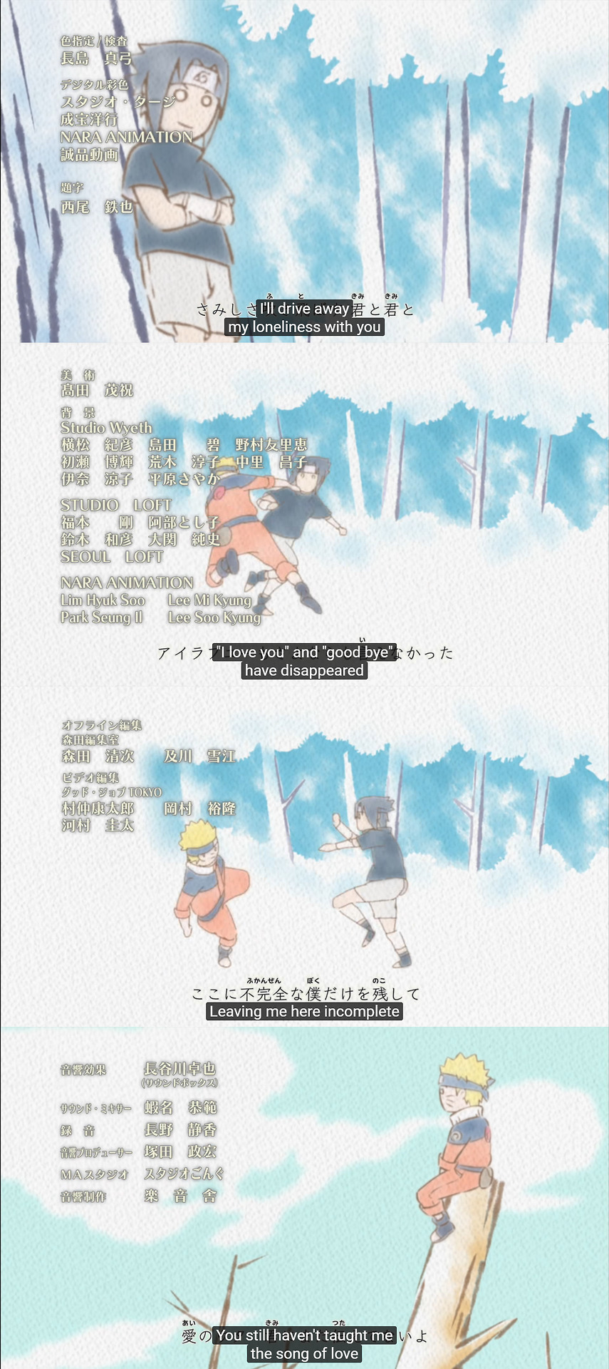 Naruto Shippuden Opening 4 Closer English Version Lyrics Youtube