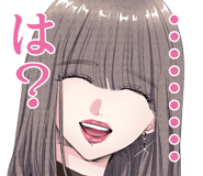 明日、私は誰かのカノジョ2