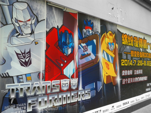 inn0v8-r:  “The REAL Transformers! Guangzhou, China (September, 2014). 