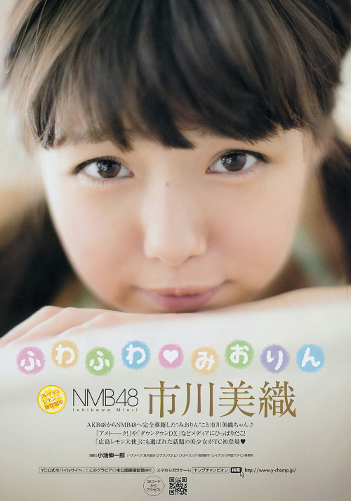 mayuyusuki:  市川美織 Young Champion 2014 No.14