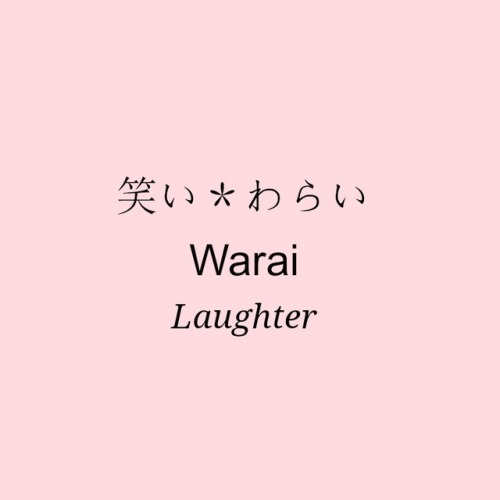 japanesewords: 笑い⁂わらい⁂Laughter