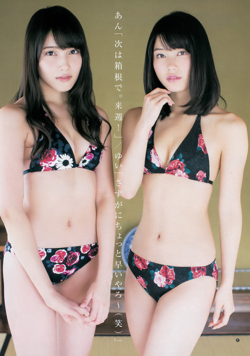 横山由依 X 入山杏奈 週刊ヤングジャンプ 2014 No.51