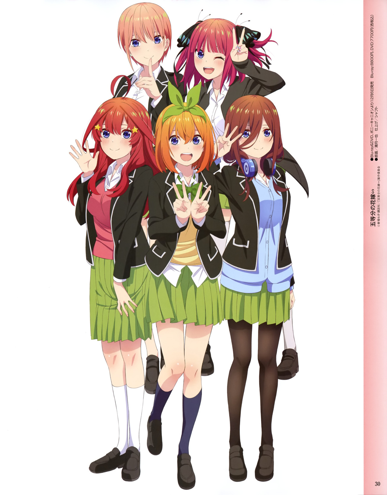 Anime DVD 5-toubun no Hanayome Season 1+2 ENGLISH VERSION Gotoubun no  Hanayome