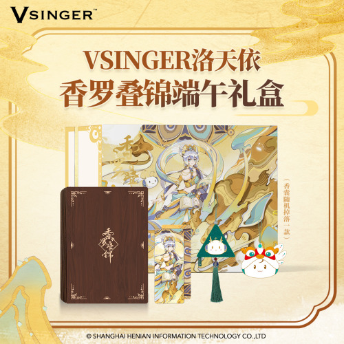 New Luo Tianyi Merchandise by VSinger: Shikishi, Umbrella, Can Badge, Cup, Power Bank, Acrylic Displ