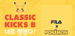 shelgon: Pictures from the FILA and Pokémon Company  collaboration. The collection is now available in  South Korea.  It’s unclear as to whether the collaboration will be available globally eventually.