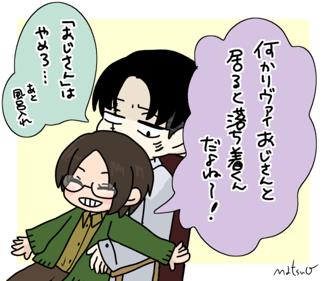 ハンジさん Tumblr Posts Tumbral Com ハンジさん Tumblr Posts Tumbral Com