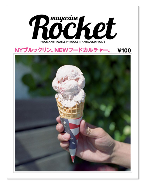 激安ブランド ROCKET MAGAZINE — Rocket Magazine Vol.04 Text:平野紗季子 その他